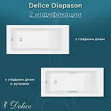 Ванна из искусственного камня Delice Diapason DLR330040-G фото 5