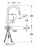 Смеситель Grohe Minta 32321000 для кухонной мойки фото 2
