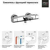 Смеситель для ванны с душем PAINI Nove 09CR111TH фото 3