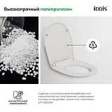 Крышка-сиденье Iddis Optima Home 005PPS3i31 с микролифтом фото 7