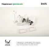 Крышка-сиденье Iddis Optima Home 142PPS0i31 с микролифтом фото 4