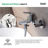 Смеситель Iddis Spin SPISB02i02WA для ванны с душем фото 6