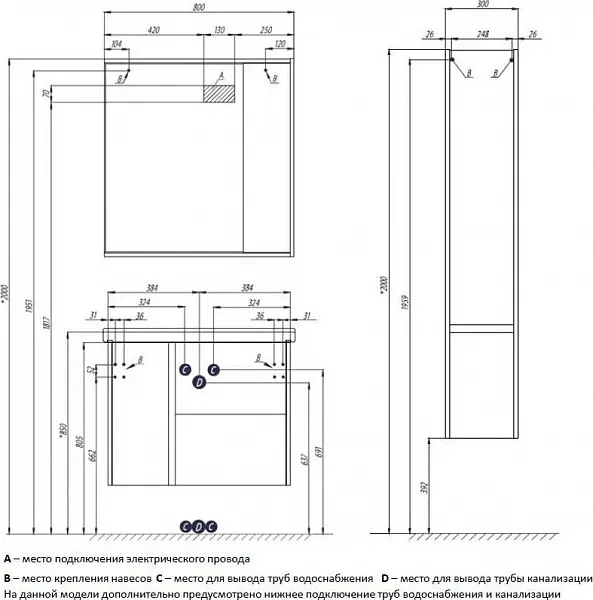 Зеркало Акватон Стоун 80x83 см 1A228302SX850 правое с подсветкой фото 4