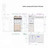 Тумба под раковину Alavann Cosmetic 35 см ALV0704001 фото 4