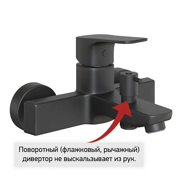 Смеситель для ванны с душем PAINI Viva Style P4YO111 фото 5