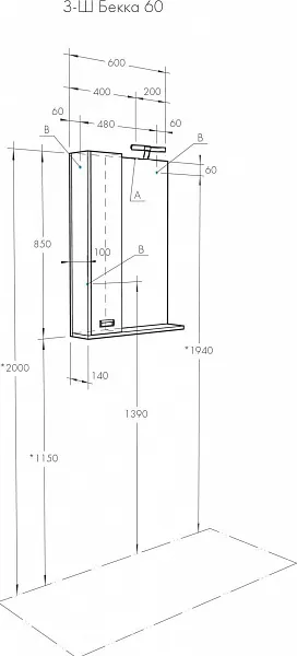 Зеркало Акватон Бекка PRO 60x85 см 1A214602BAC20 левое с подсветкой фото 4