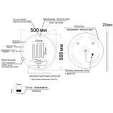 Зеркало Mixline Анита-2 50x50 4610259062047 с подсветкой фото 6