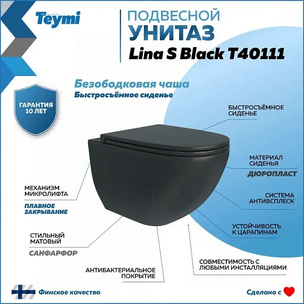 Унитаз подвесной Teymi Milana S W00080 подвесной безободковый с микролифтом фото 2