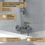 Смеситель для ванны с душем PAINI Palermo PACR111KM фото 3