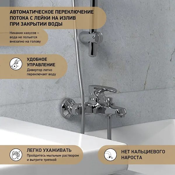 Смеситель для ванны с душем PAINI Palermo PACR111KM фото 3