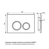 Клавиша смыва Iddis Unifix UNI03WCi77 белая матовая фото 4