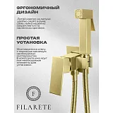 Гигиенический душ FILARETE Fing FL101MG фото 11