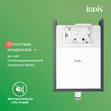 Бачок скрытого монтажа Iddis Profix PRO000Ci32 для приставных унитазов фото 5