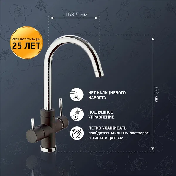 Смеситель для кухонной мойки PAINI Cox 7844643CR3V11L2KM фото 2