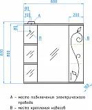 Зеркало Style Line Панда 80x83 ЛС-00000080 правое с полочкой и подсветкой фото 5
