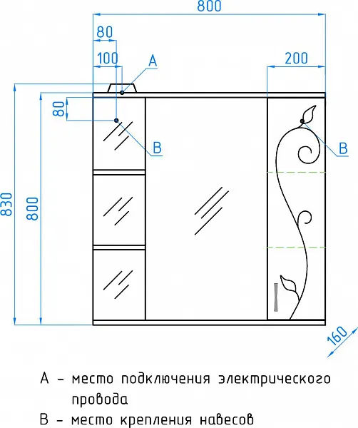 Зеркало Style Line Панда 80x83 ЛС-00000080 правое с полочкой и подсветкой фото 5