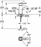 Смеситель Grohe Grandera 23310000 для раковины фото 6