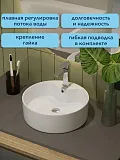 Смеситель для раковины Watersense Amelia W00349 фото 2