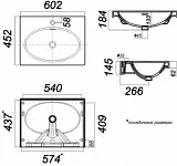 Раковина Sanita Luxe Next 60 см 4607019637003 фото 5