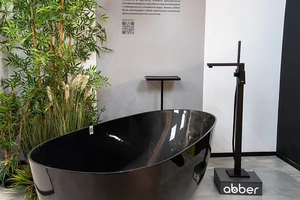 Смеситель для ванны с душем ABBER Daheim AF8215B фото 3