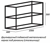 Каркас Cezares Cadro 100 см CADRO-100/46/58-2C-SO-MET-ST фото 4