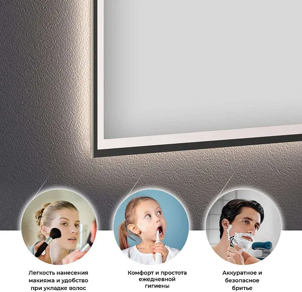 Зеркало Wellsee 7 Rays' Spectrum 90x70 см 172201330 c фронтальной подсветкой фото 2