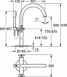 Смеситель Grohe Atrio New 25044DC3 для ванны с душем напольный фото 5