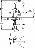 Смеситель Grohe Concetto New 31483DC2 для кухонной мойки фото 3