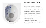 Унитаз Sanita Luxe Attica WC.WH/Attica/DM/WHT.G/S1 подвесной с сиденьем микролифт фото 9