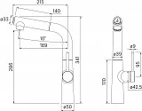 Смеситель Iddis Pure PURBLFBi05 для кухонной мойки фото 4