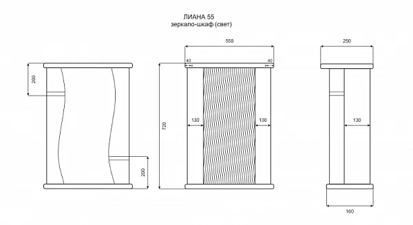 Зеркало-шкаф Misty Лиана 55x72 Э-Лиа02055-01СвП с подсветкой фото 3