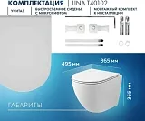 Унитаз подвесной Teymi Milana S W00078 подвесной безободковый с микролифтом фото 11