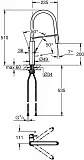 Смеситель Grohe Concetto New 31491000 для кухонной мойки фото 6