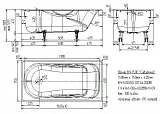 Чугунная ванна Универсал Сибирячка 150x75 фото 3