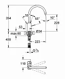 Смеситель для кухни Grohe Eurosmart Cosmopolitan 32843000 фото 2