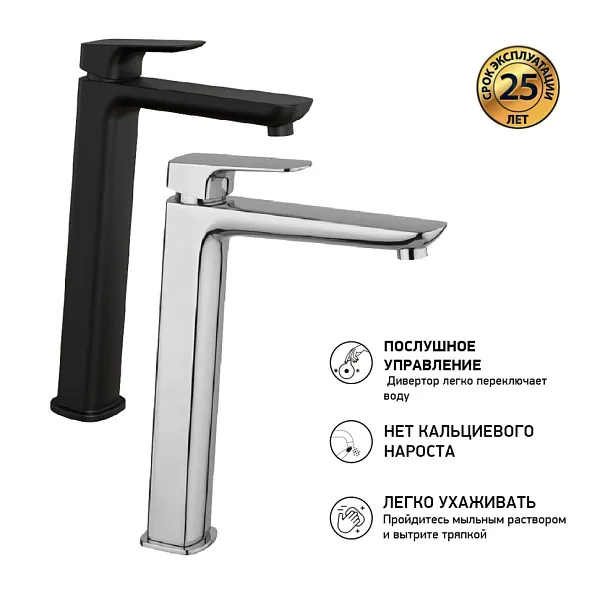 Смеситель для раковины PAINI Nove 09YO205LL фото 3