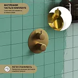 Встраиваемый смеситель PAINI Cox grip 7GPJ6911 фото 2