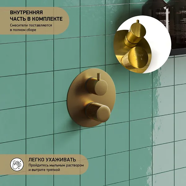 Встраиваемый смеситель PAINI Cox grip 7GPJ6911 фото 2