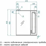 Зеркало Style Line Олеандр-2 65x83 ЛС-00000202 правое с полочкой и подсветкой фото 5