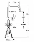 Смеситель Grohe Minta 32322DC0 для кухонной мойки фото 2