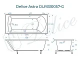 Ванна из искусственного камня Delice Astra DLR330057-G фото 2