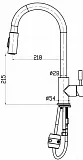 Смеситель BelBagno BB-LAM31A-IN для кухонной мойки фото 2