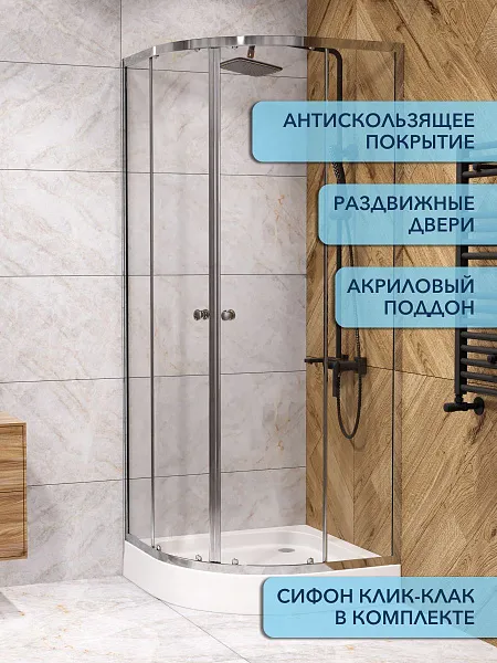 Душевой уголок Watersense Milana W00790 фото 2