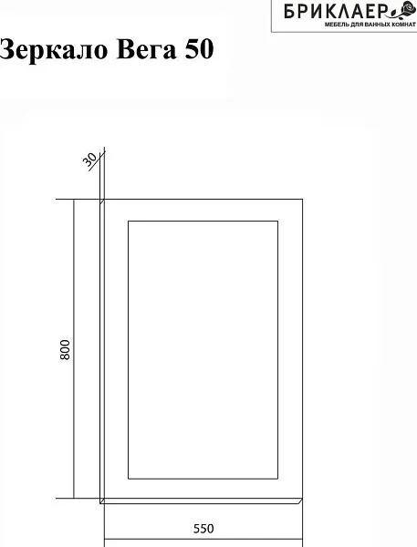 Зеркало Бриклаер Вега 55х80 4627125414206 с подсветкой фото 8