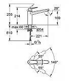 Смеситель Grohe Eurodisc Cosmopolitan 33312002 для кухонной мойки фото 2
