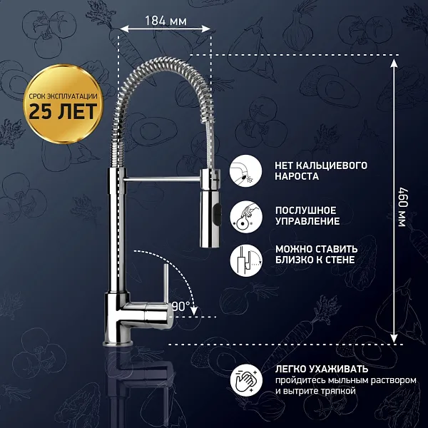 Смеситель для кухонной мойки PAINI Cox 78CR557PEKM фото 2