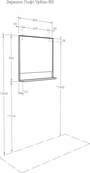 Зеркало Акватон Лофт Урбан 80x78 см 1A247902LQX50 фото 4