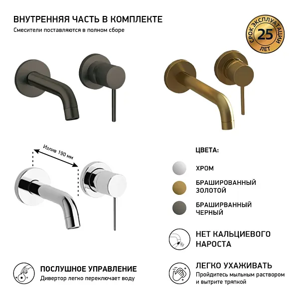 Встраиваемый смеситель PAINI Cox 78CR208 фото 2