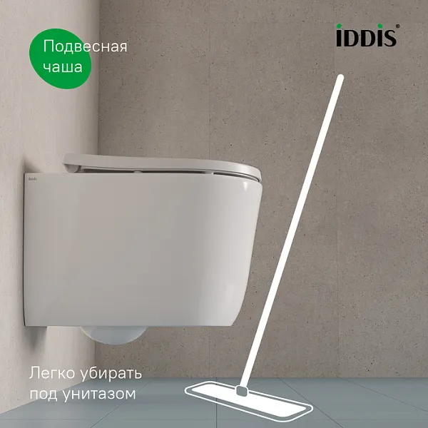 Унитаз Iddis Slide SLIRDSEi25 подвесной безободковый с сиденьем микролифт фото 8