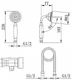 Душевой гарнитур Caprigo Parts 99-562-crm фото 2